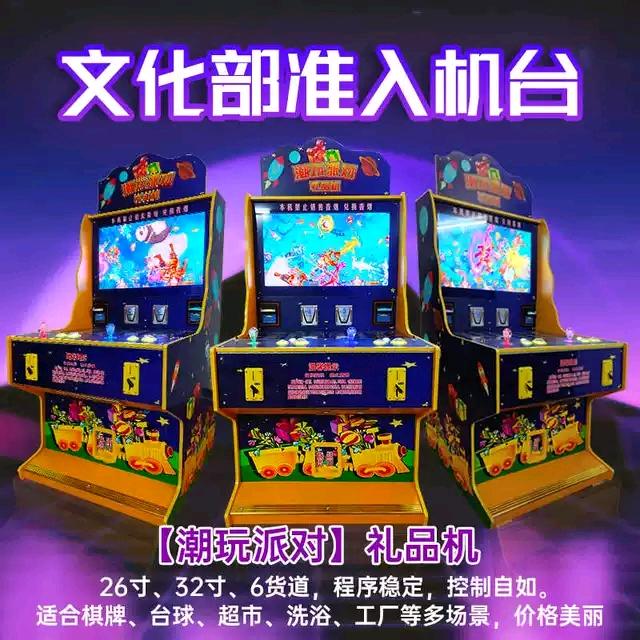 广州吉之州动漫科技