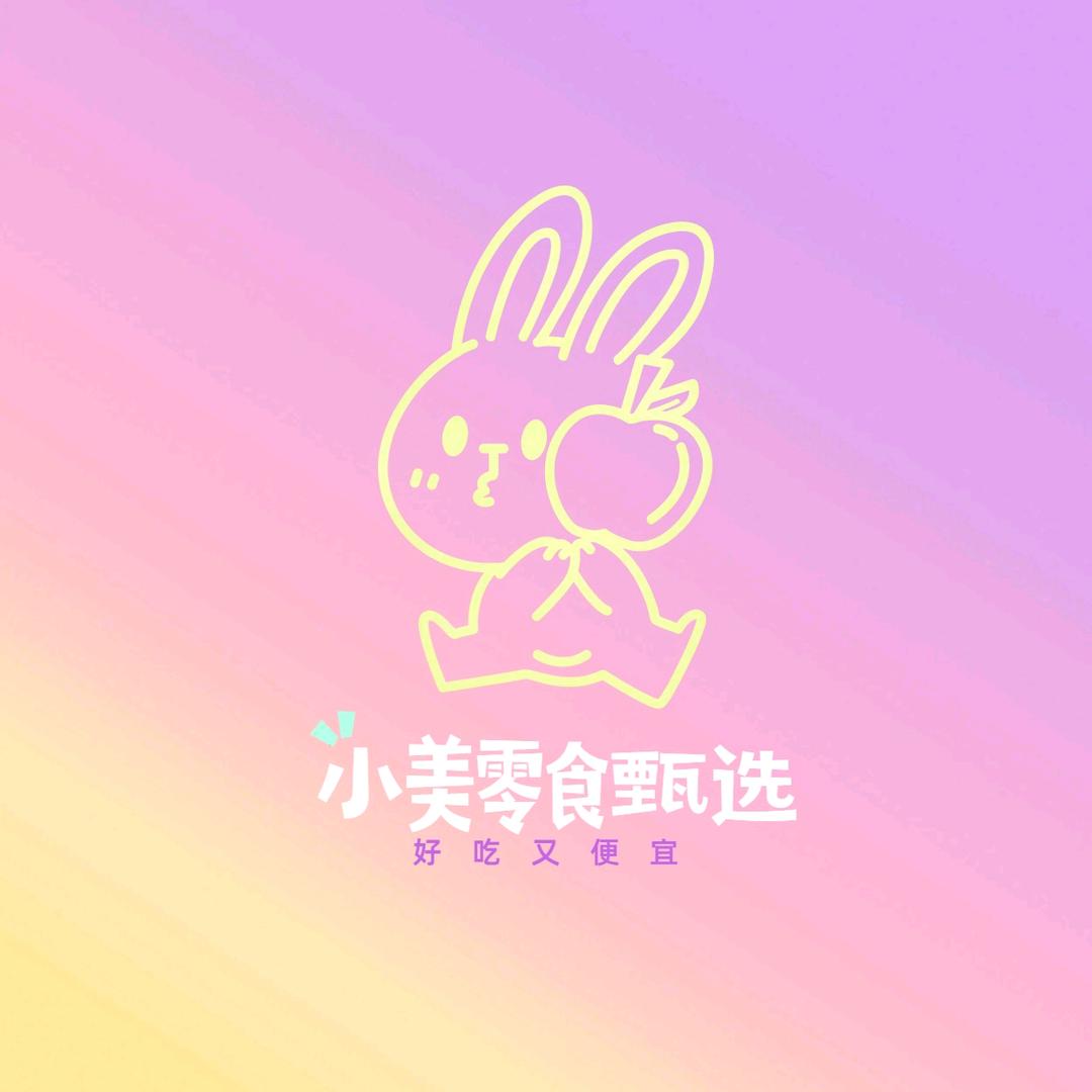 小美零食甄选
