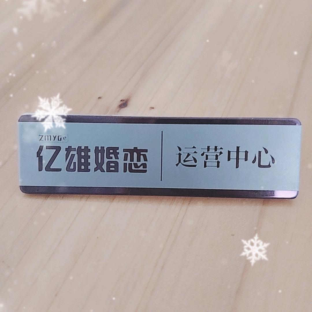 婚姻情感咨询龙老师