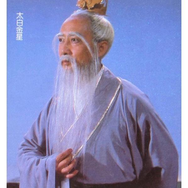 孙长老