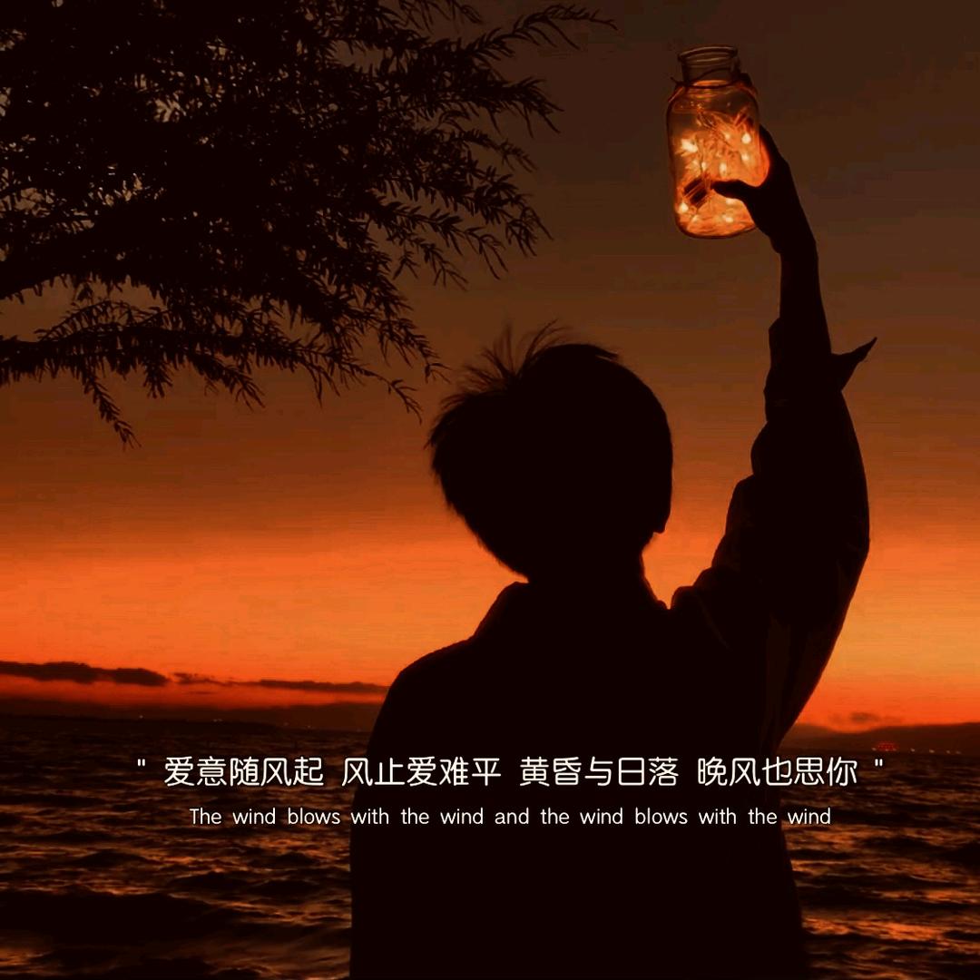 最初的你