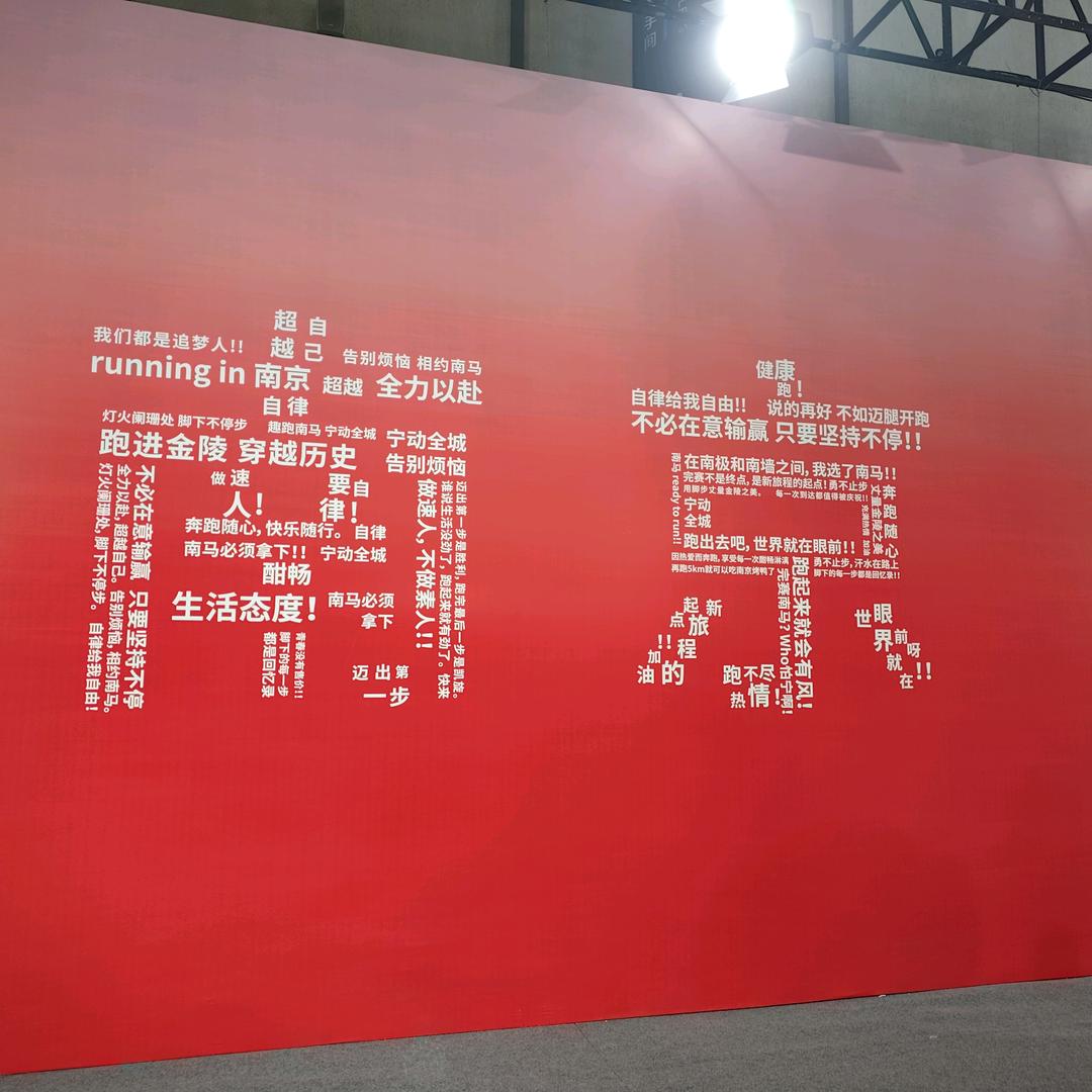 小崔说室