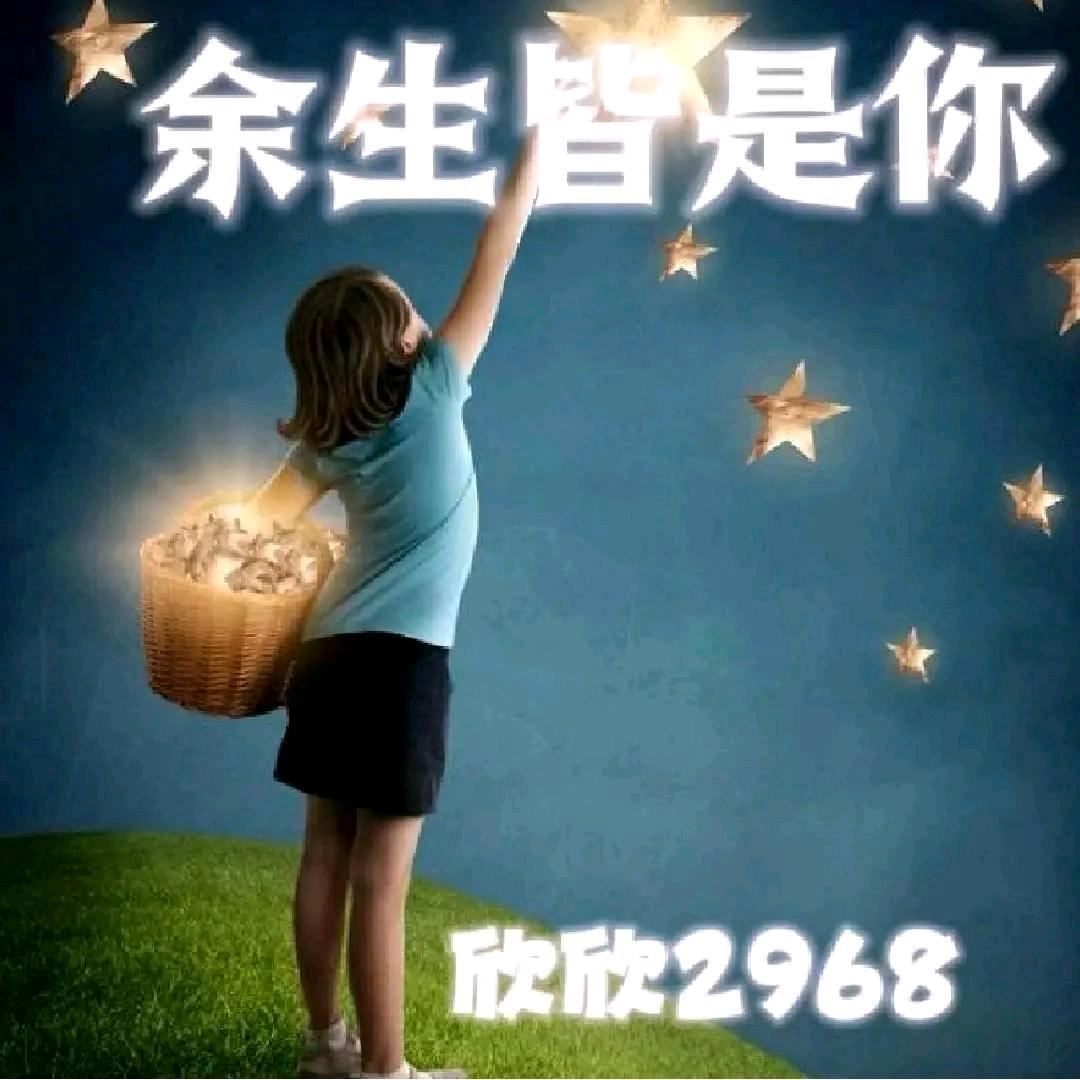 愿尽余生皆是你