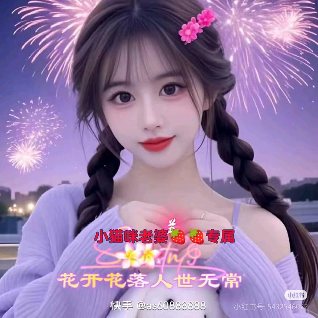 🈲🈲龙籽老婆🈲🈲 《管理员》