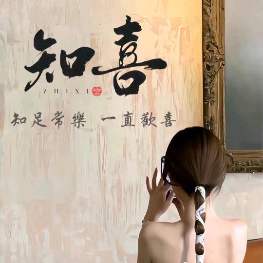 𝓩.奶茶🥤