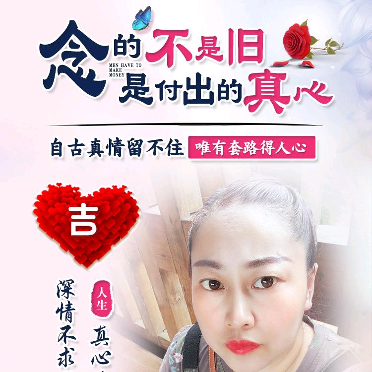 郑氏正宗土羊肉