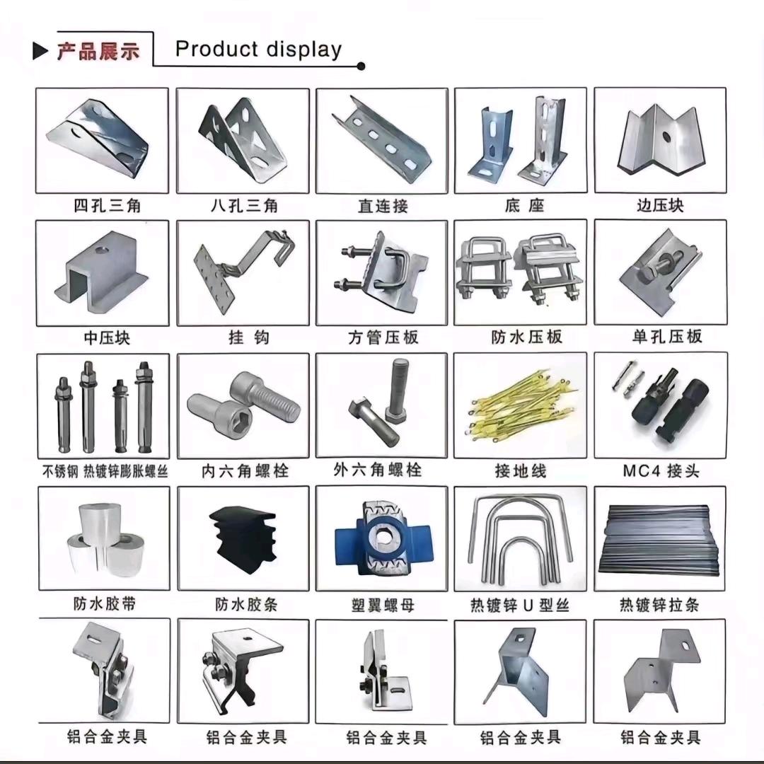 抗震支架供应商ㅤ