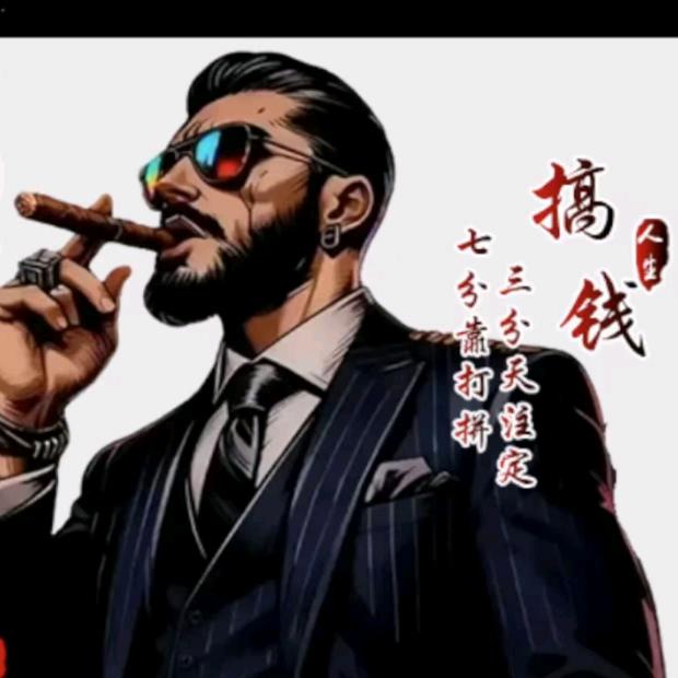 独宠俊同（阿亮）