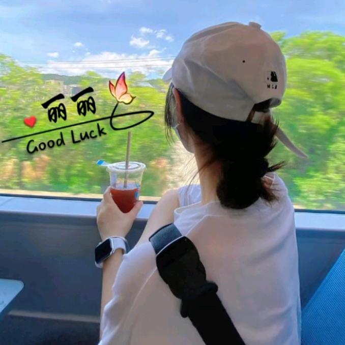 随💕心