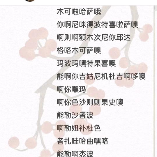 爱你不后悔