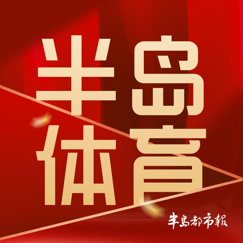 半岛体育专栏