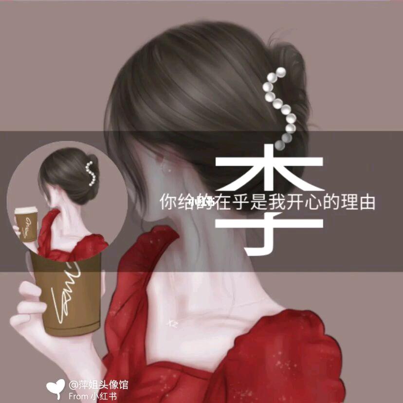 梅亿点点