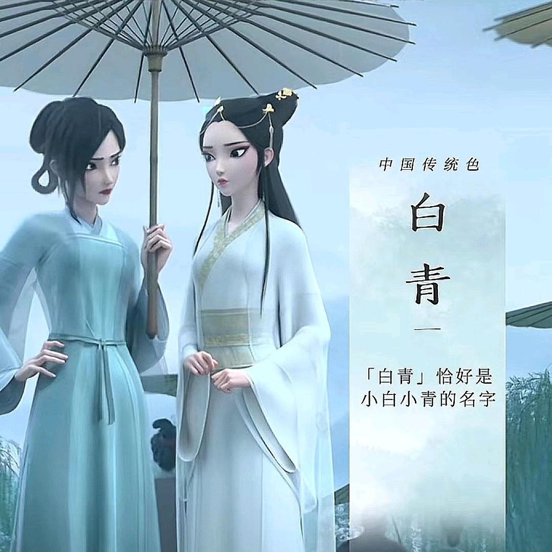 安琪儿Angel