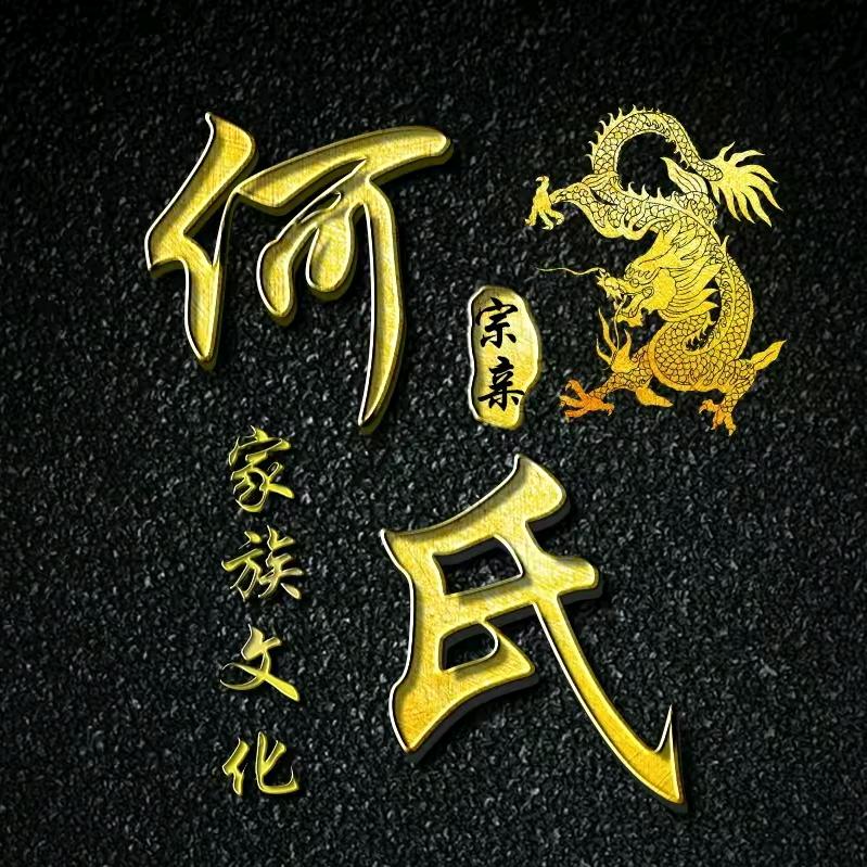 @七哥