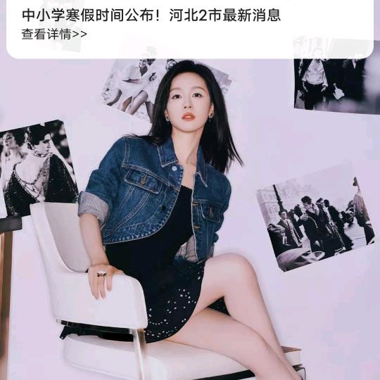 不后悔，