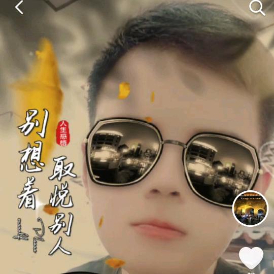 人生如戏