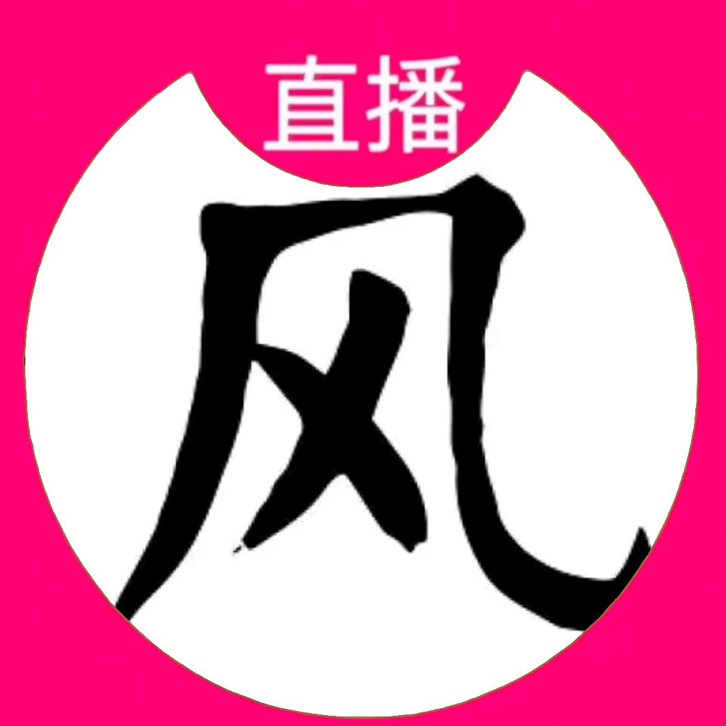 DNF追风剑影