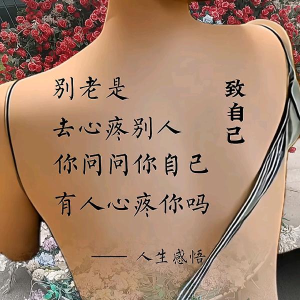 百度人生