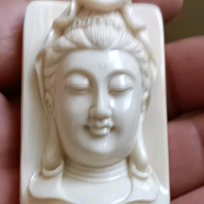 幺地人