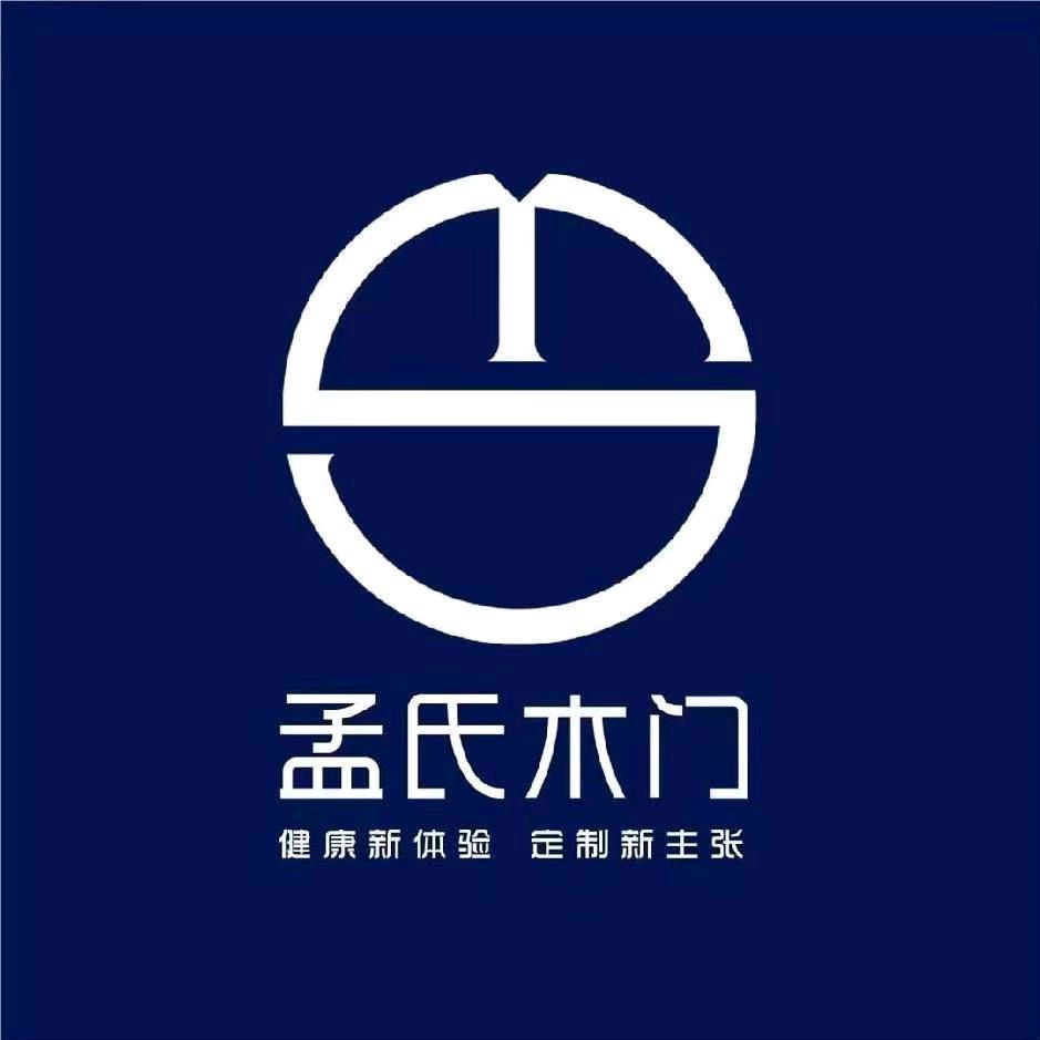 遂平  孟氏木门  洛克曼智能锁