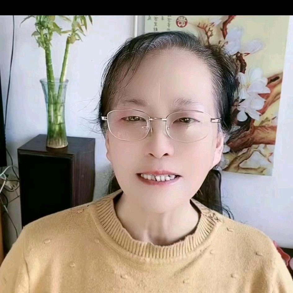 珍姐