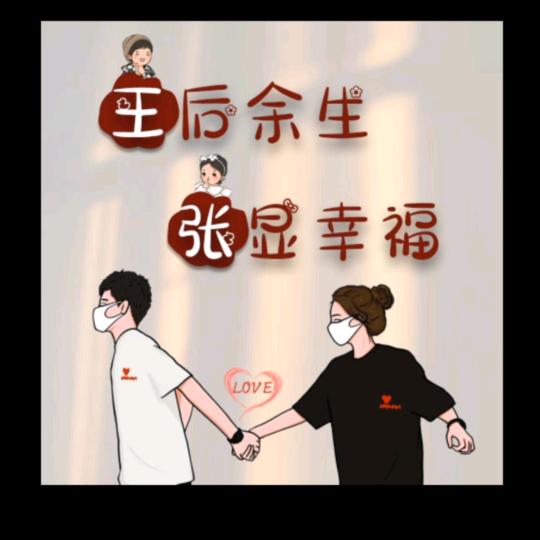 憧憬未来