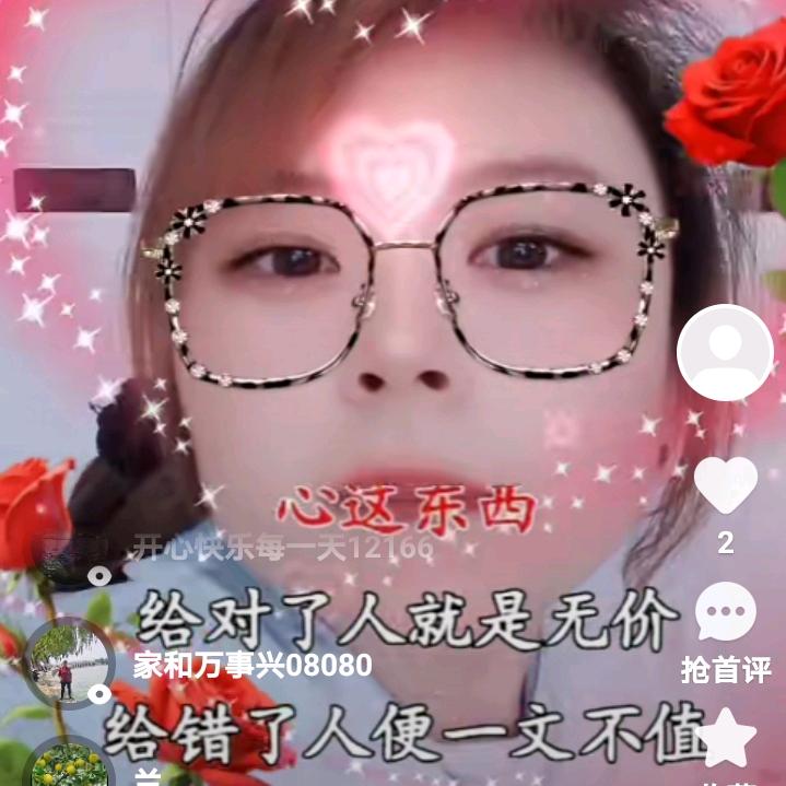 李娜娜