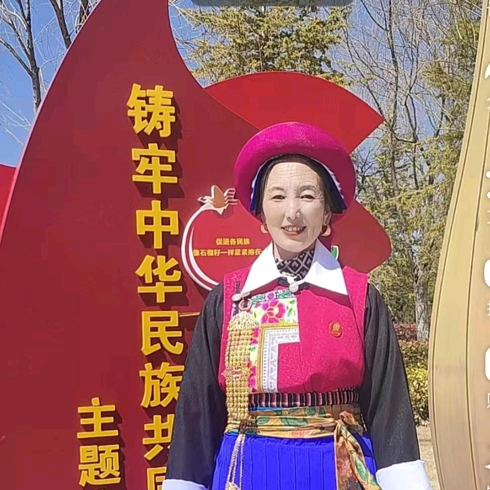 央占