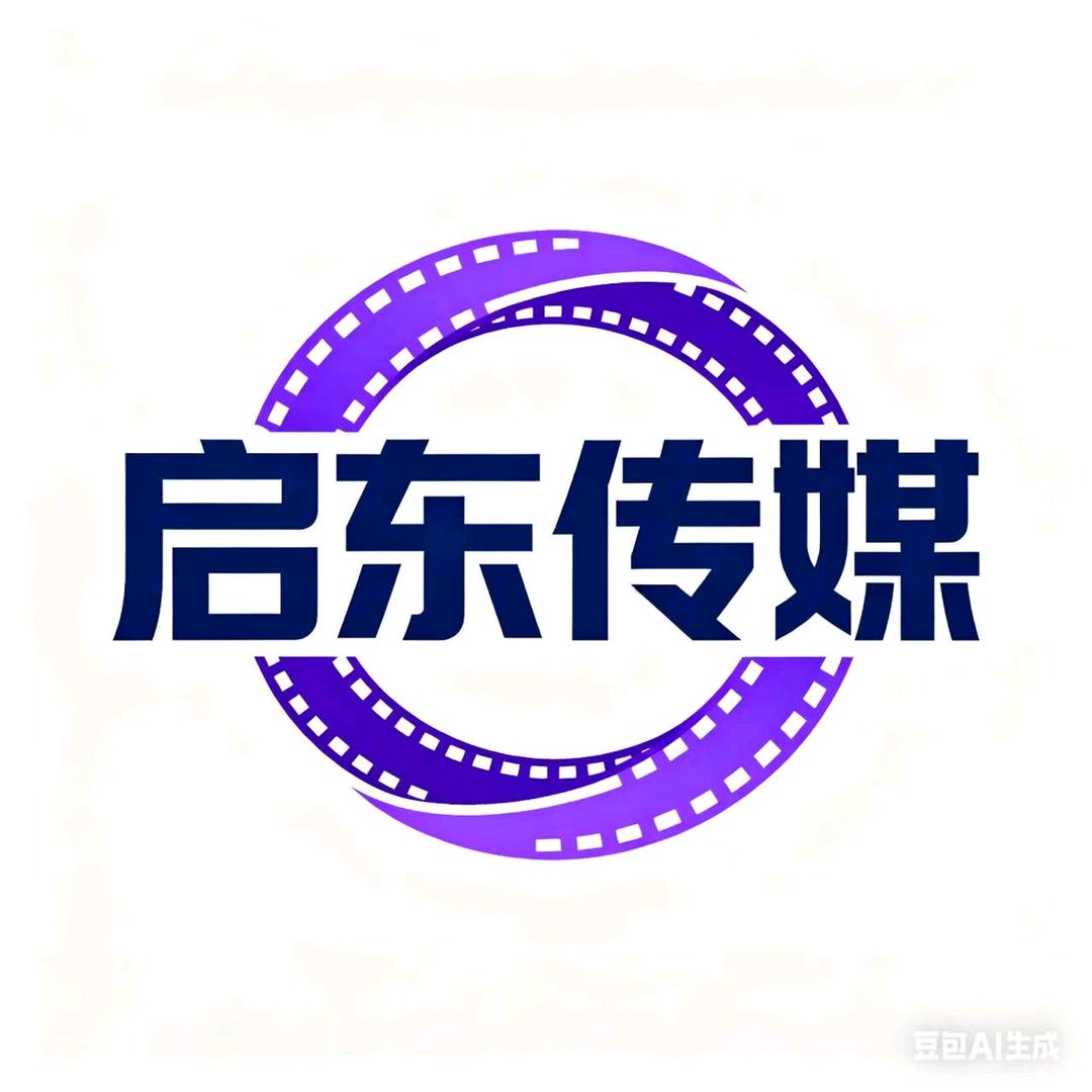 ✨启东传媒公司727号💫