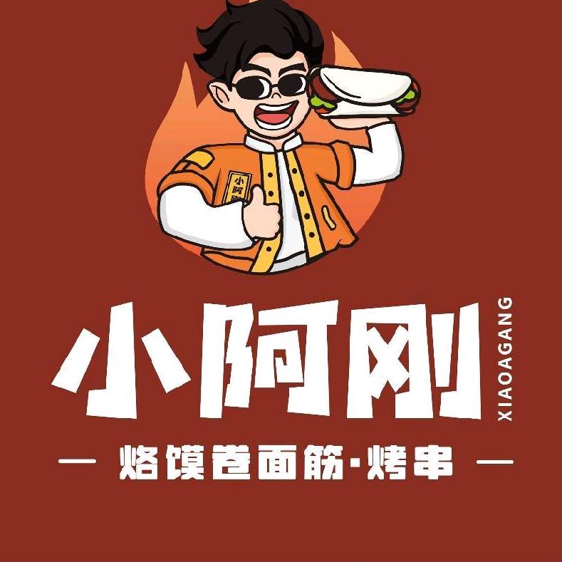 烙馍卷面筋-烤串