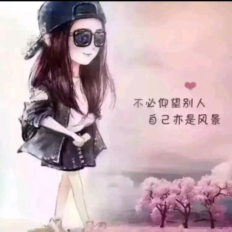 💞晓璐