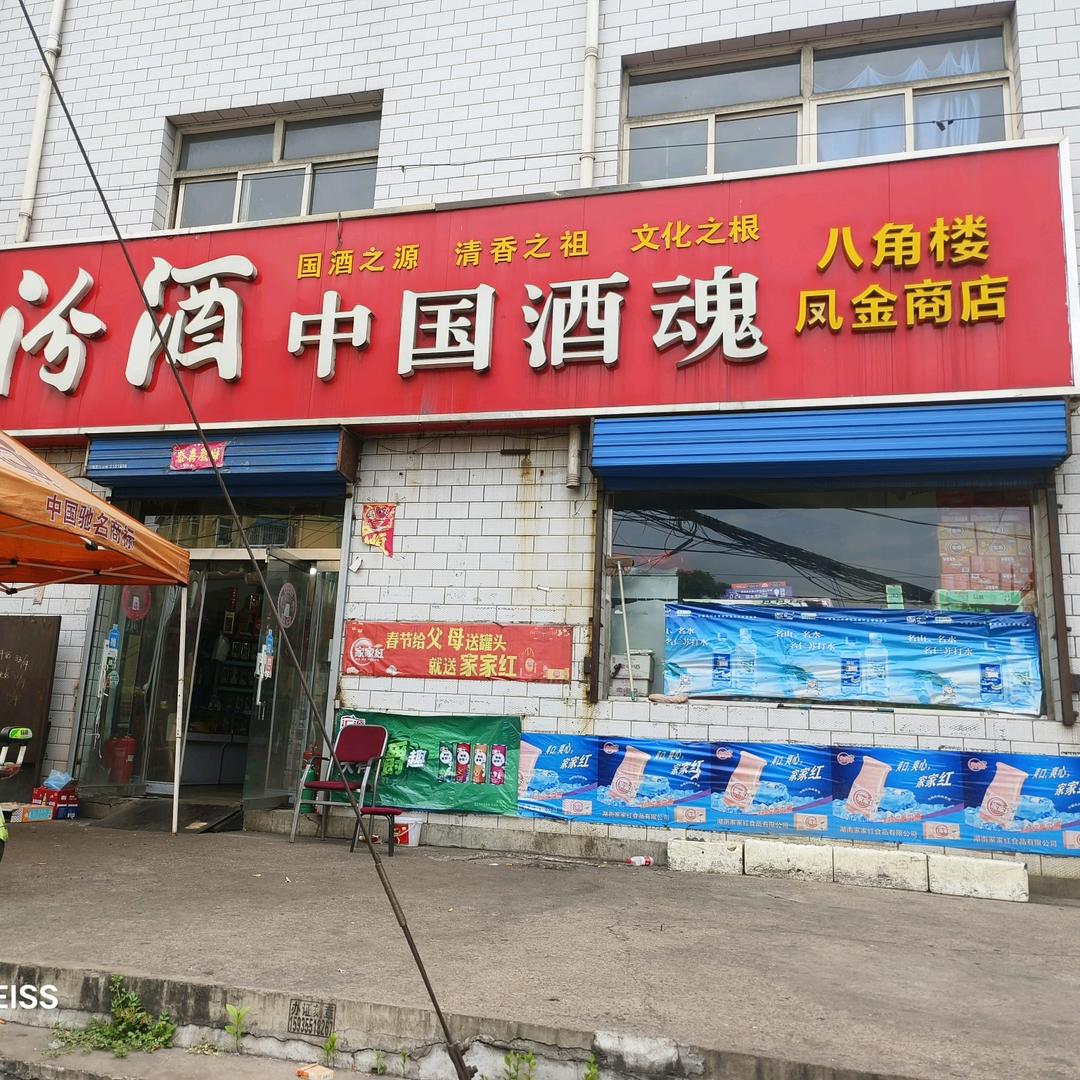 喝老酒的朋友看过来