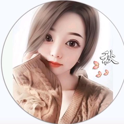 秋天的Ծ‸Ծ小秋