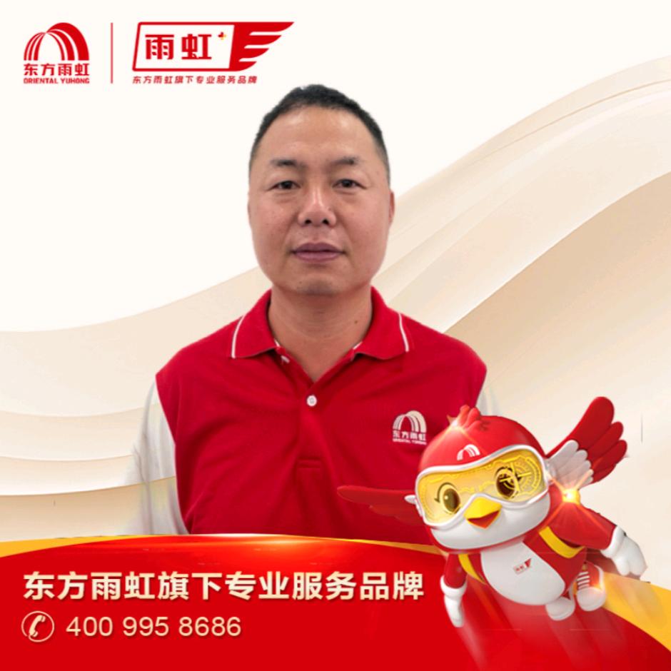 东方雨虹专业别墅…防水维修