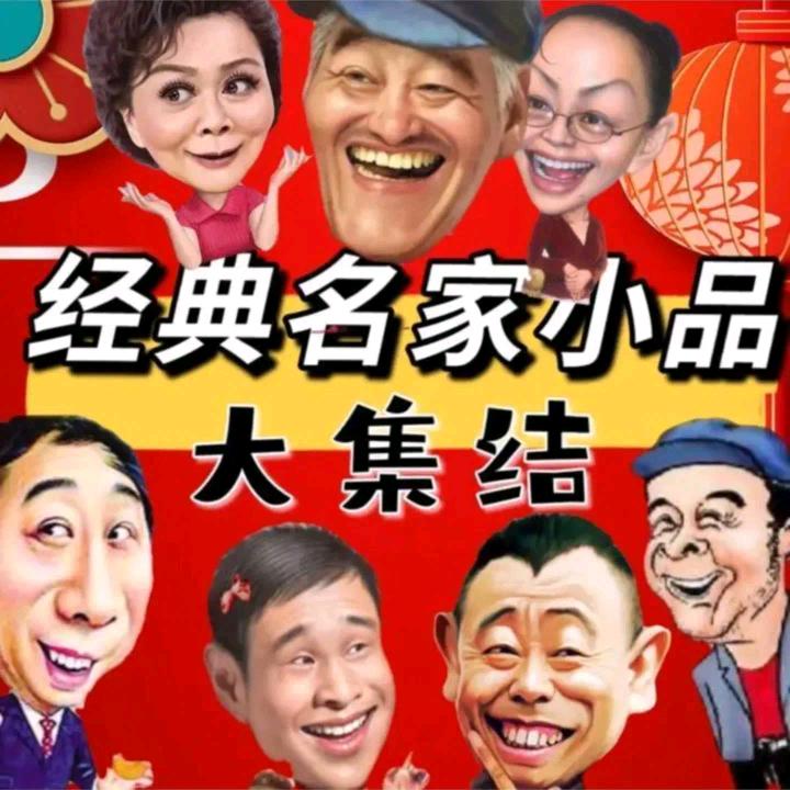 海纳百川