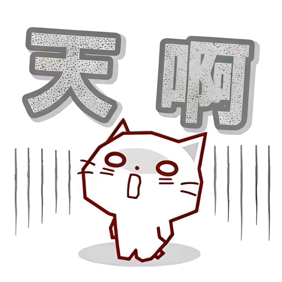 涵堡堡