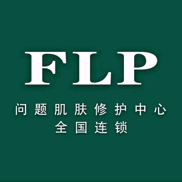 000FLP问题性肌肤修复中心～永泰城剑