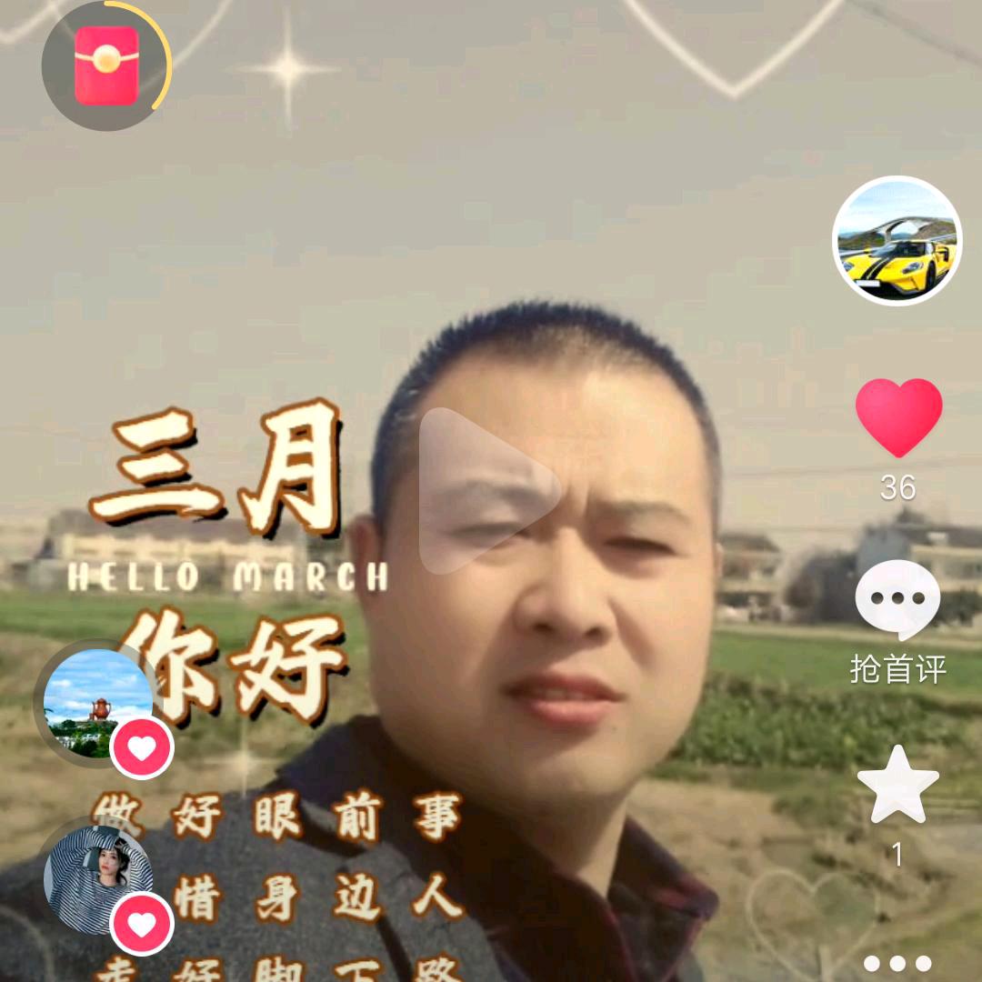 @红太阳首播