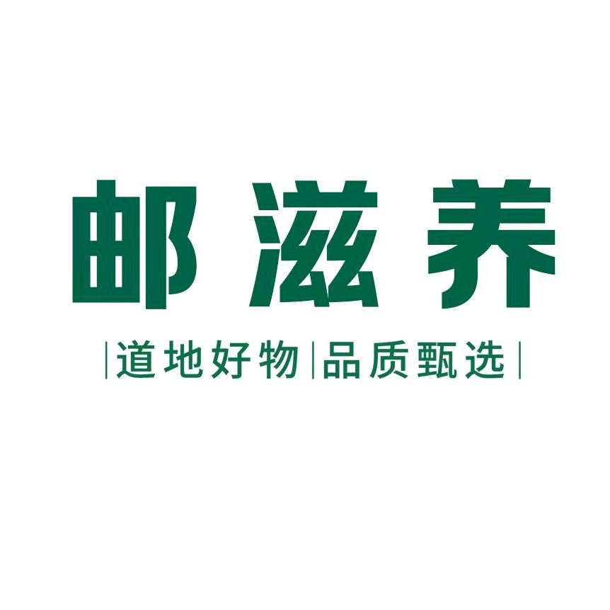 好物优选—畅邦源