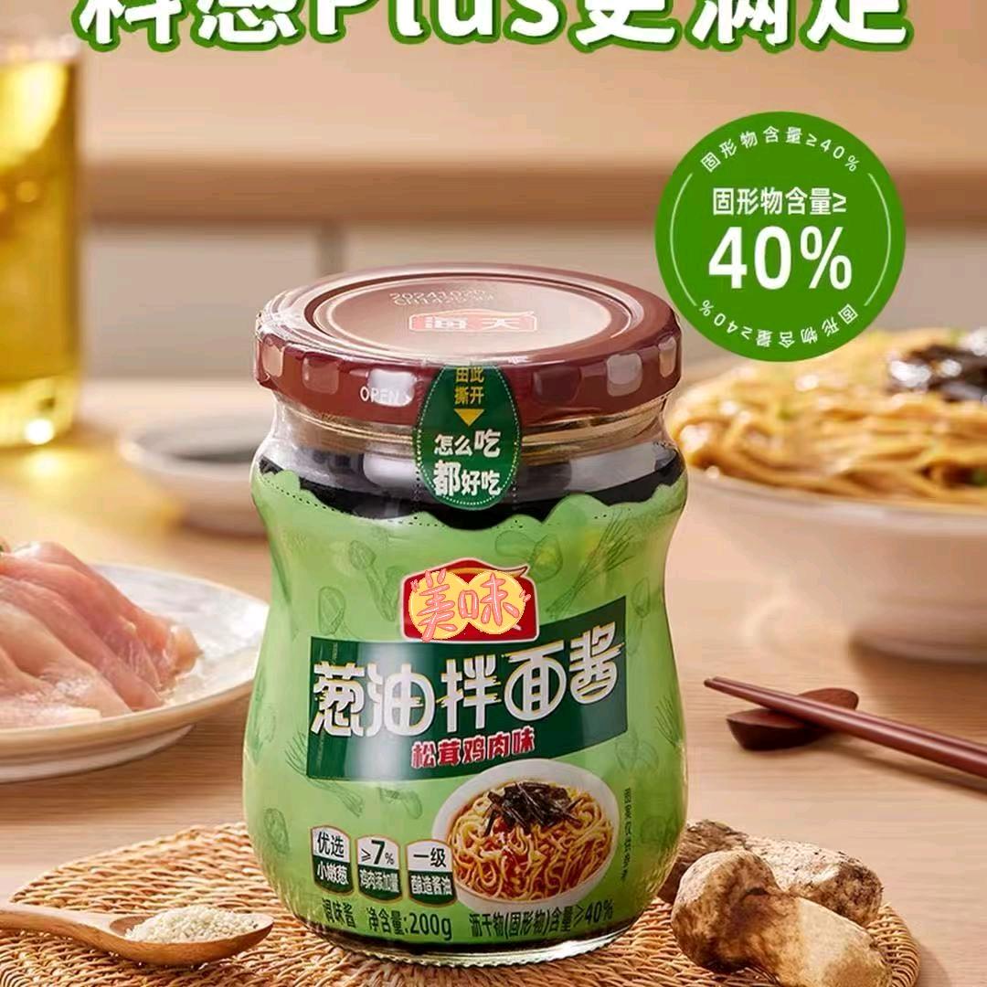 程宇小百货