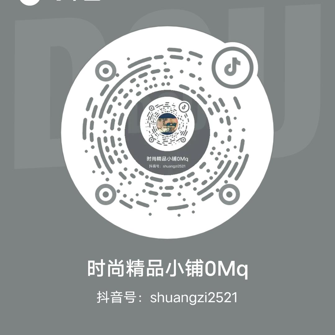 时尚精品小铺0Mq