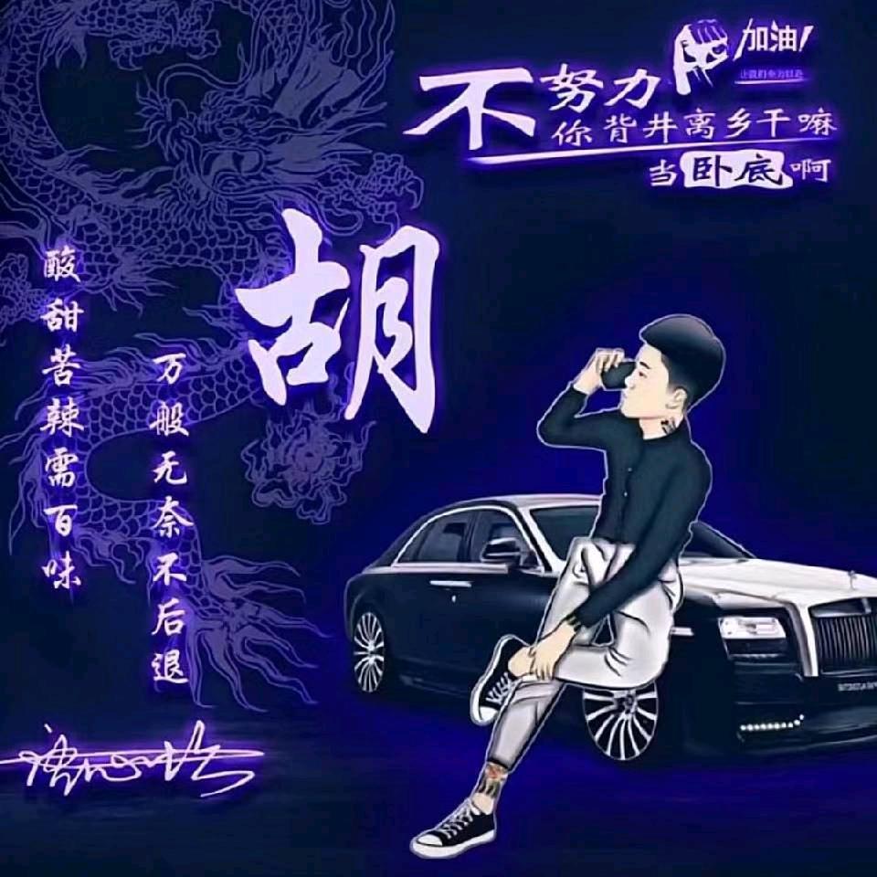 一根胡萝卜，蔬菜中的小人参