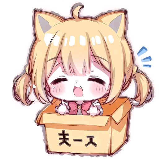 遇