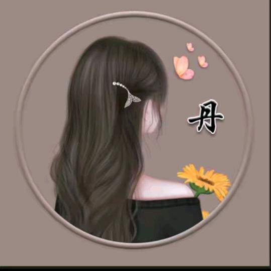 雪莲花