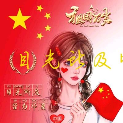 思念