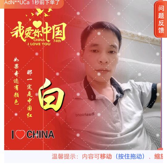 曾经的草帽哥