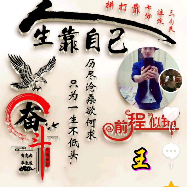 你若不离不弃，我必生死相依！