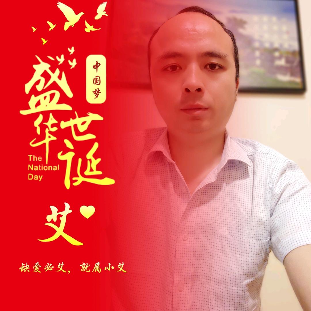 长泵哥一一一安
