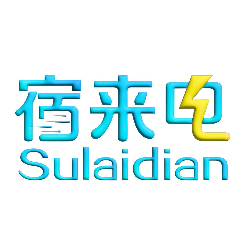 江苏德恒充电桩厂家