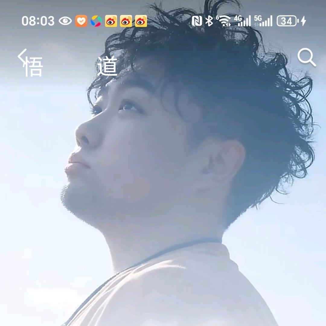 快乐至上，无所畏惧(程家大少爷)